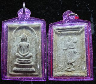 (Category: ) located in . Submitted by jc.amulets (Listing ID 1117752023, Image 1). Description: .