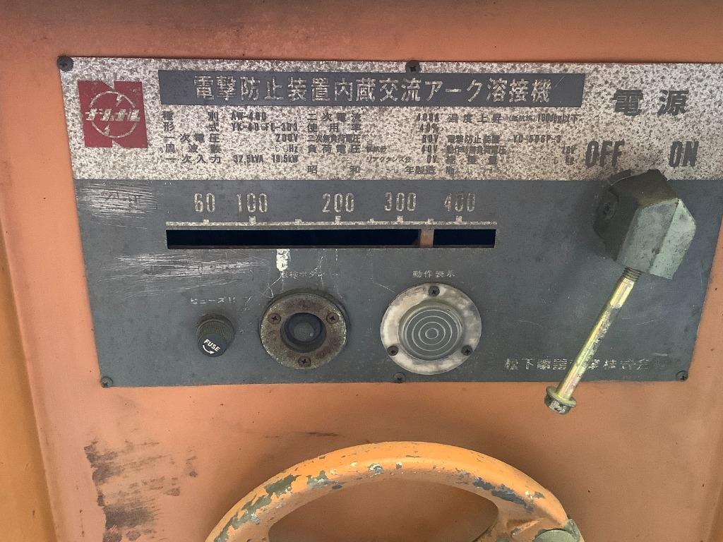 National Panasonic Welding Machine 400AMP (Japan Surplus), Commercial