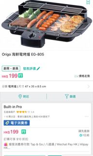 （分類：）位於 。 由 jklin361 提交（商品編號 1117799567，圖片 1）。簡介： 。