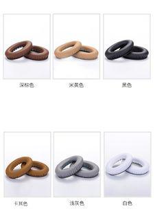 PK95耳機套 海綿皮套 如BOSE博士 QC35 QC35ll QC25 QC15 QC2 AE2 Soundtrue