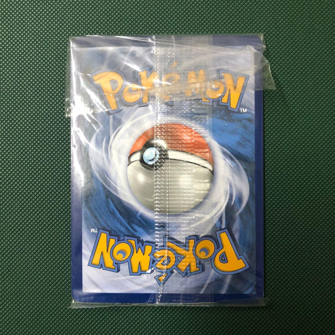 Stufful toys shop r us promo