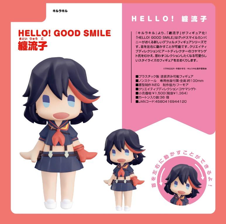 預購Pre-Order】 GoodSmile 纏流子(KILL la KILL) Hello!Good Smile