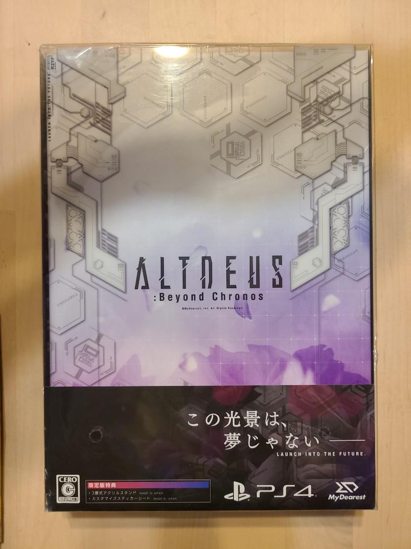 ALTDEUS Beyond Chronos  限定版 Amazon.co.jp: ALTDEUS:Beyond Chronos(アルトデウス ビヨンド