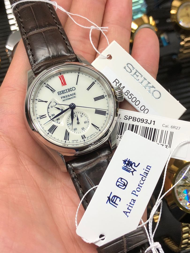 SEIKO PRESAGE ARITA PORCELAIN DIAL MADE IN JAPAN AUTOMATIC SPB093J1, Men's  Fashion, Watches & Accessories, Watches on Carousell