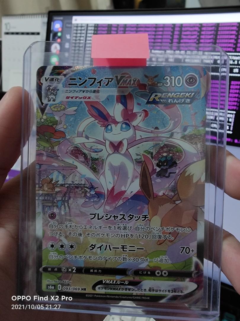 Sylveon Vmax Japanese Pokemon Card Mint Psa 10 Bgs 10 S6a Eevee Heroes Hobbies Toys Toys Games On Carousell