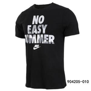 No easy summer nike 2025