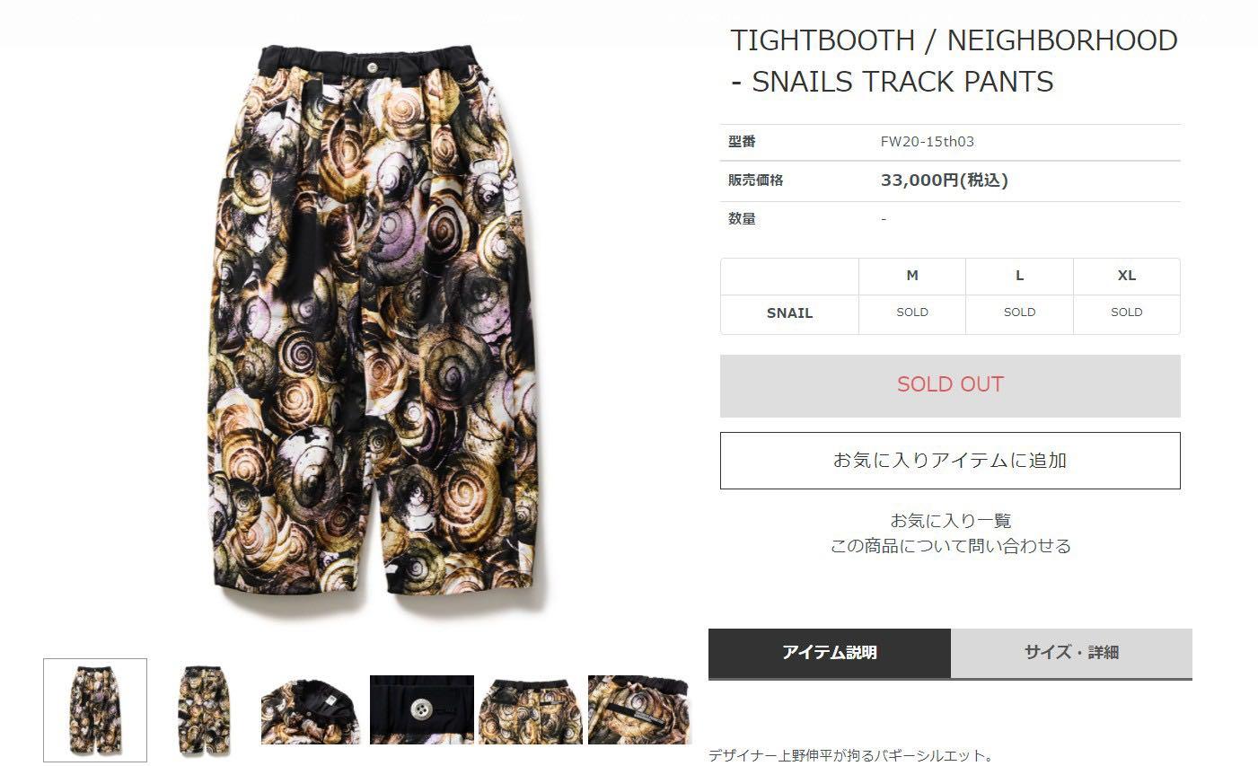 tightbooth neighborhood SNAILS PUFFY JKT | ANDREAPOZZIFISIOTERAPIA.IT