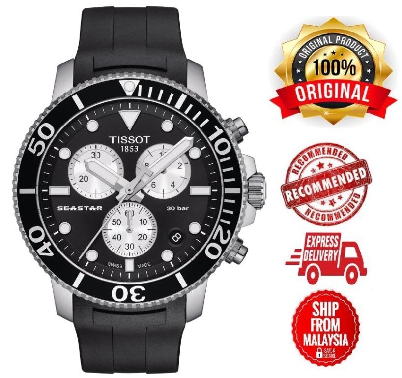 Tissot lazada sale