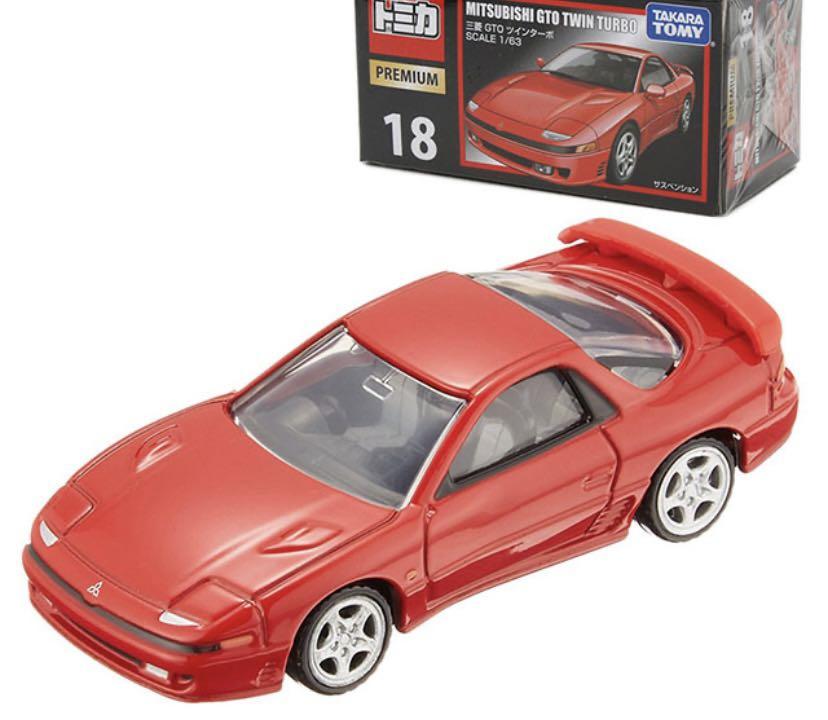 中古車 三菱 Gto 大勧め