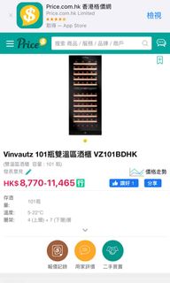 （分類：）位於 。 由 kccwow 提交（商品編號 1117774886，圖片 1）。簡介： 。