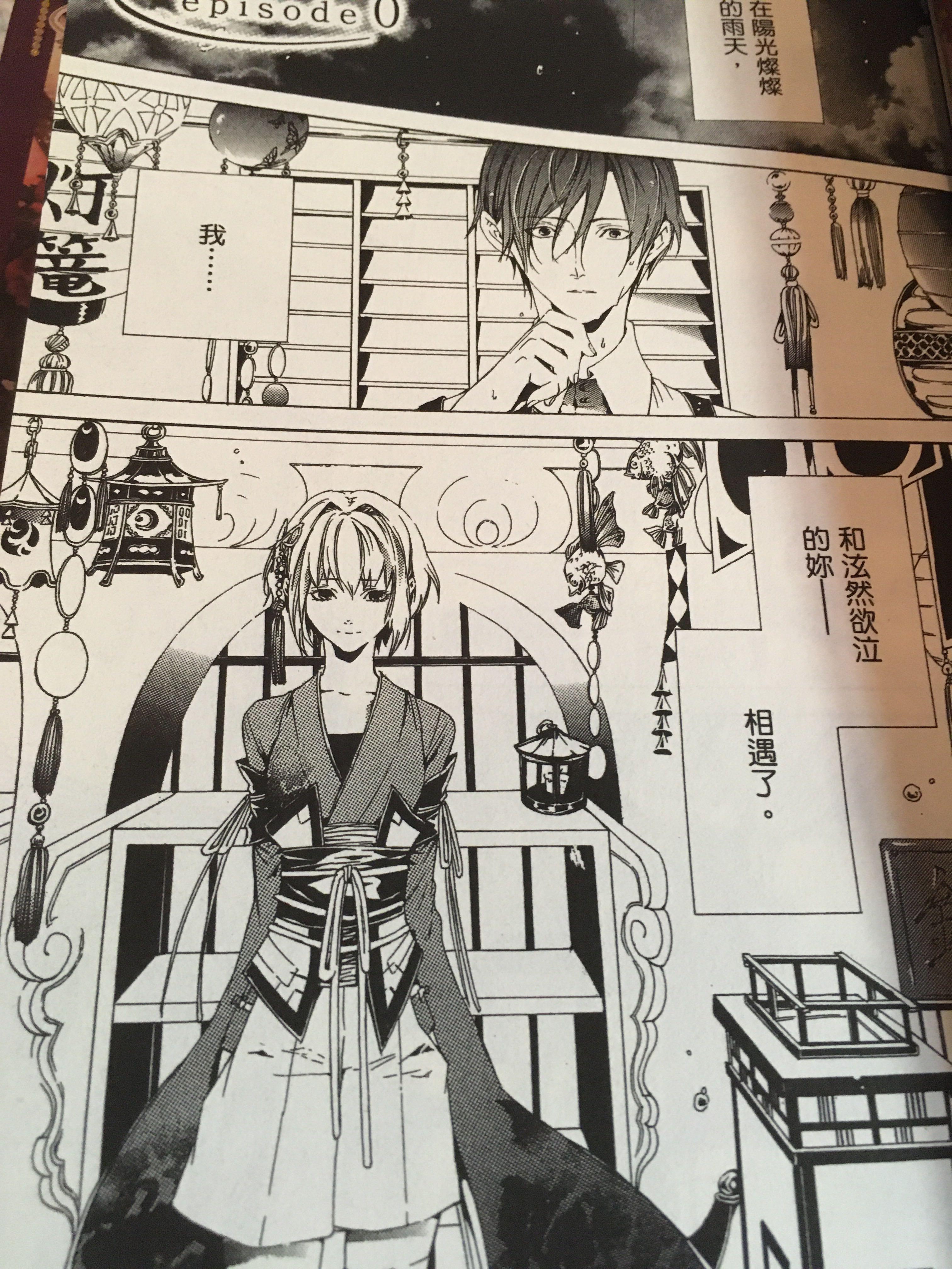 石据花散 空中懷古城市1 4完 台灣東立 Ishizue Kachiru 空挺懐古都市 大正浪漫大正復古retro 和服大正レトロ蒸汽朋克steam Punk 悖德之城 興趣及遊戲 書本 石据花散 空中懷古城市1 4完 台灣東立 Ishizue Kachiru 空挺懐古都市 大正浪漫大正復古retro 和服大正レトロ蒸汽朋克steam Punk 悖德之城 興趣及遊戲 書本