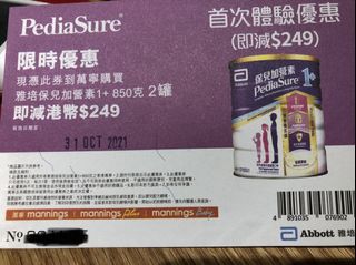 （分類：）位於 。 由 heycs 提交（商品編號 1117956514，圖片 1）。簡介： 。