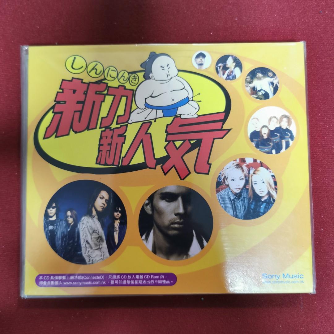 99％new 日本樂團色情塗鴉Porno Graffitti《foo?》第二張錄音專輯CD + 新力新人氣cd  room禮品＃罕有保留原裝完美外膠袋及貼紙全套齊接近全新, 興趣及遊戲,
