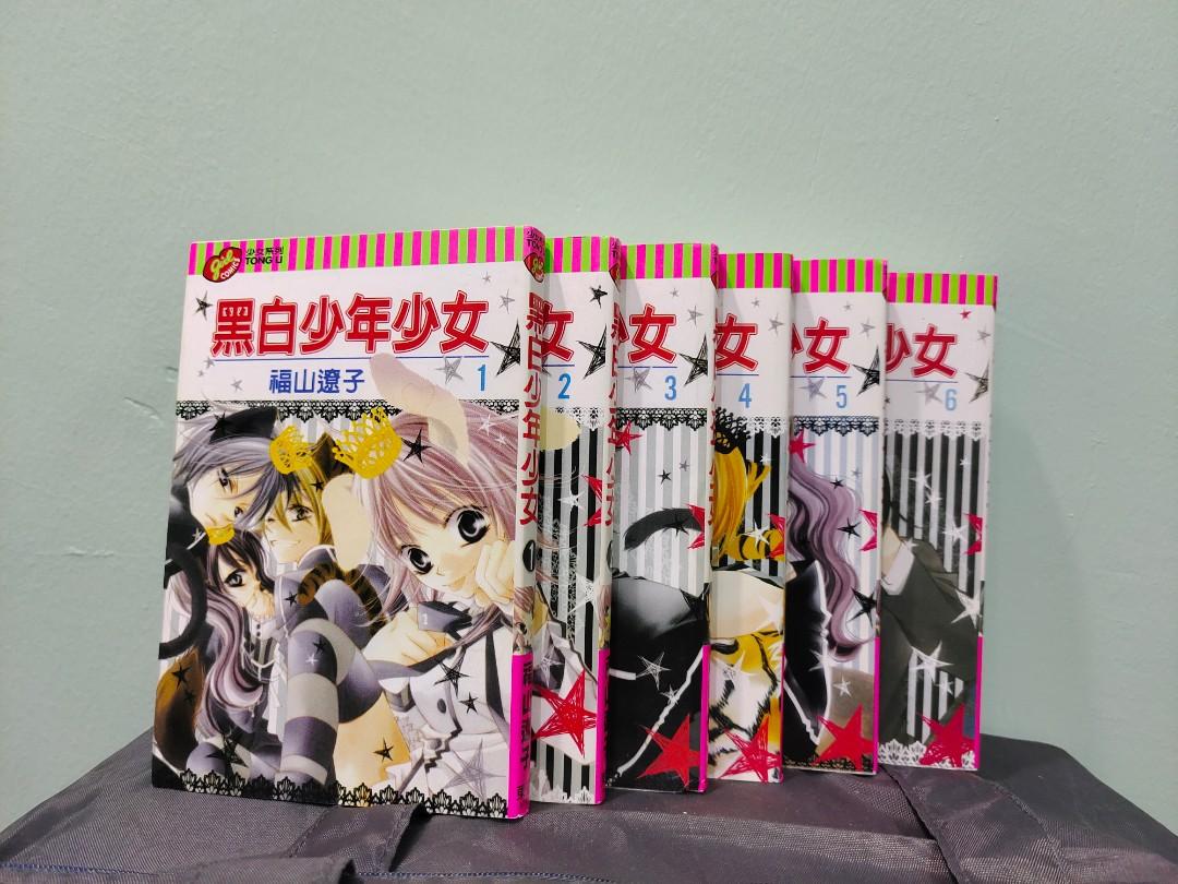 漫画 黑白少年少女 Books Stationery Comics Manga On Carousell