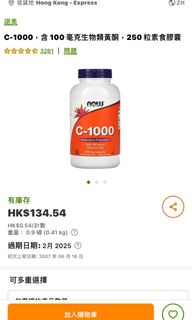 （分類：）位於 。 由 fatcze 提交（商品編號 1117914383，圖片 1）。簡介： 。