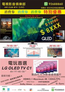 （分類：）位於 。 由 23THEATRE 提交（商品編號 1117895029，圖片 1）。簡介： 。