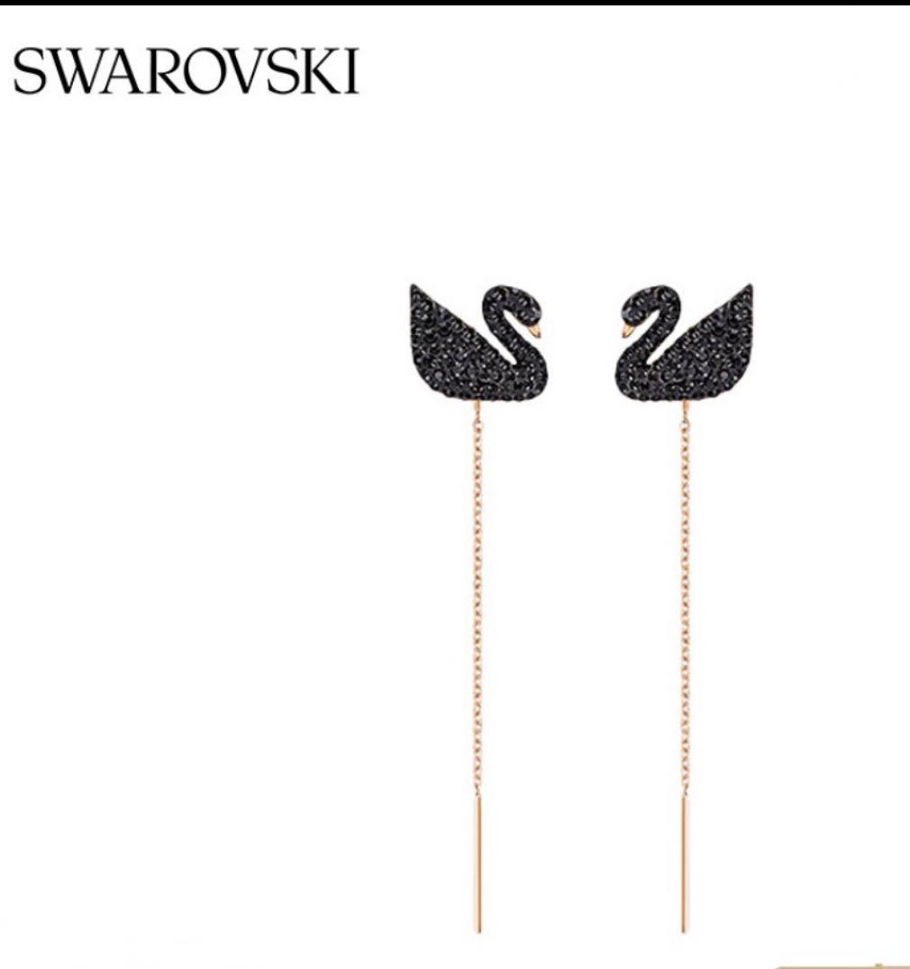 Women's Swarovski Earrings Iconic Swan 5429270 - Crivelli Shopping