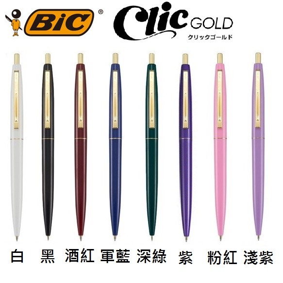 Bic Clic Gold Pens
