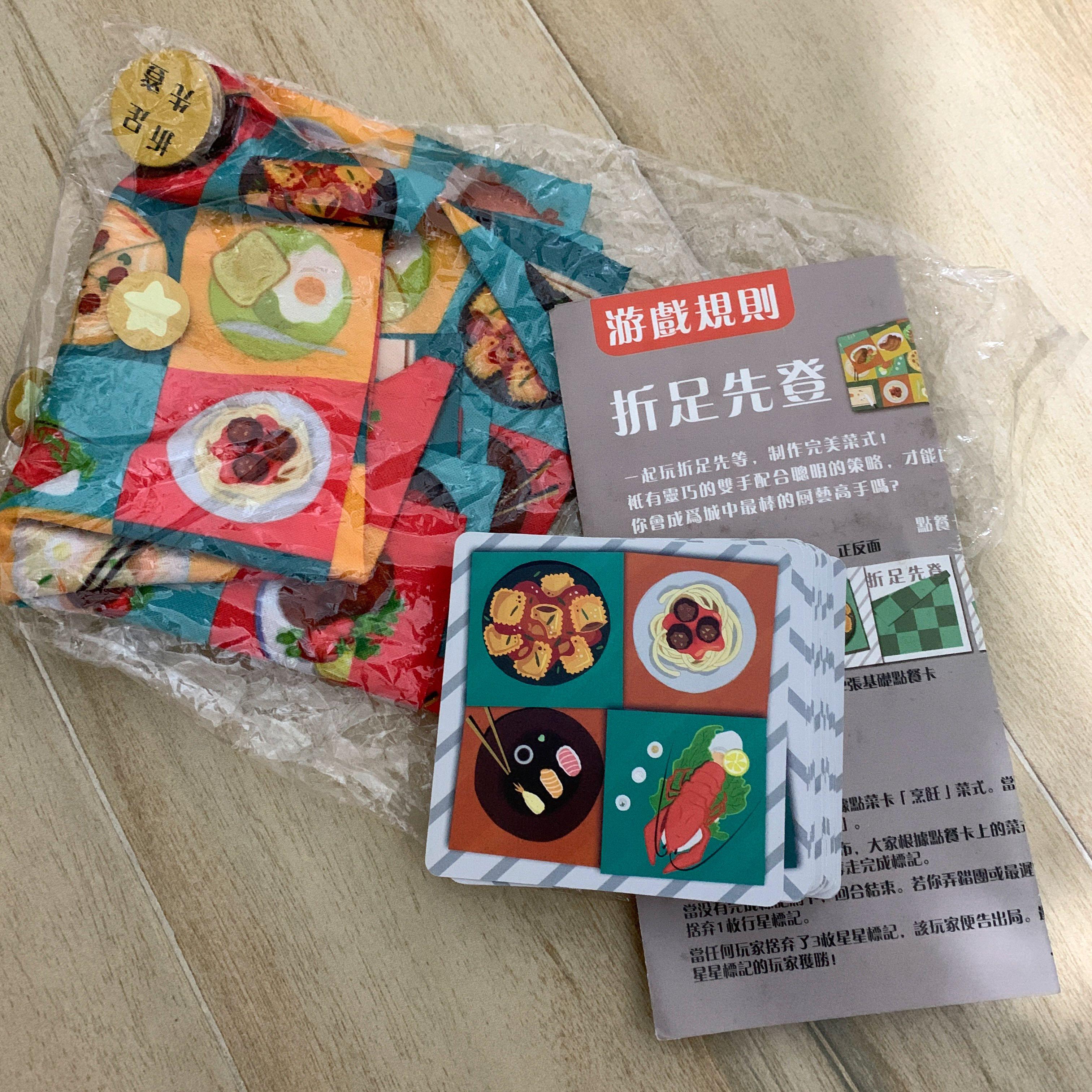 Board Game 桌遊折足先登遊戲staycation Party 興趣及遊戲 玩具 遊戲類 Carousell