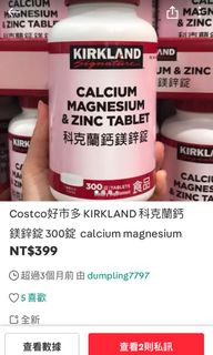 由 dumpling7797 (刊登 ID 1117945741，圖片 1) 提交，位於 的 (類別：)，說明：。