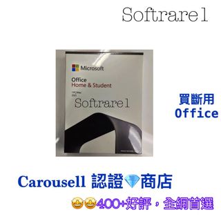 🔥Carousell 💎Officially Certified Store🏪🏪 [🔥New Launch🔥] Original Genuine Microsoft Office 202164239723143554110