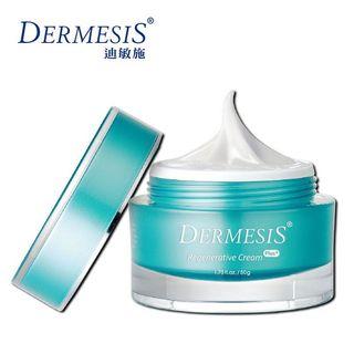 Dermesis迪敏施涵鈣再生修護霜50ml