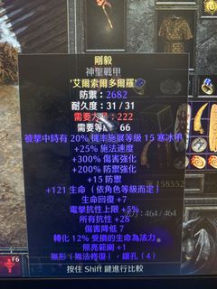 （分類：）位於 。 由 swiftfox_282eb3 提交（商品編號 1117845913，圖片 1）。簡介： 。
