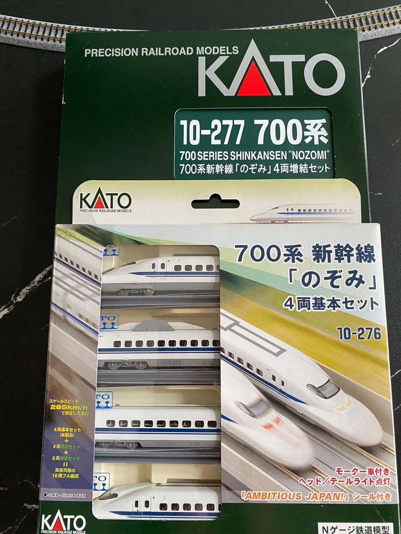 Kato 10-276/277 新幹線700系8輛編成, 興趣及遊戲, 玩具& 遊戲類