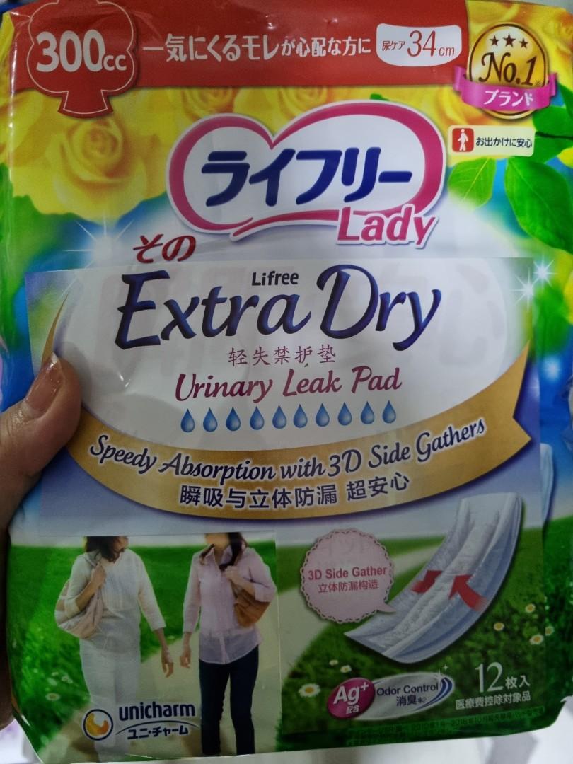 Lifree urinary leak pad, Beauty & Personal Care, Sanitary Hygiene on