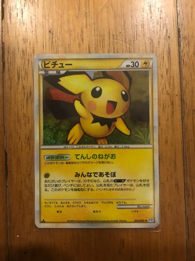 Lp Pokemon Card Picchu Holo Hgss Japanese 1st Edition Pokemon Tcg Hobbies Toys Toys Games On Carousell