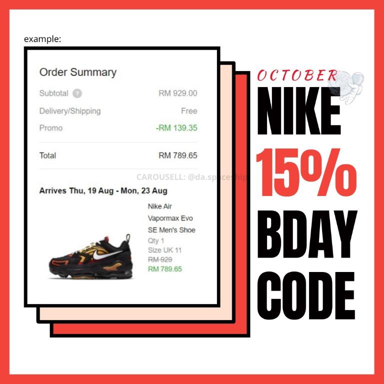 nike order code