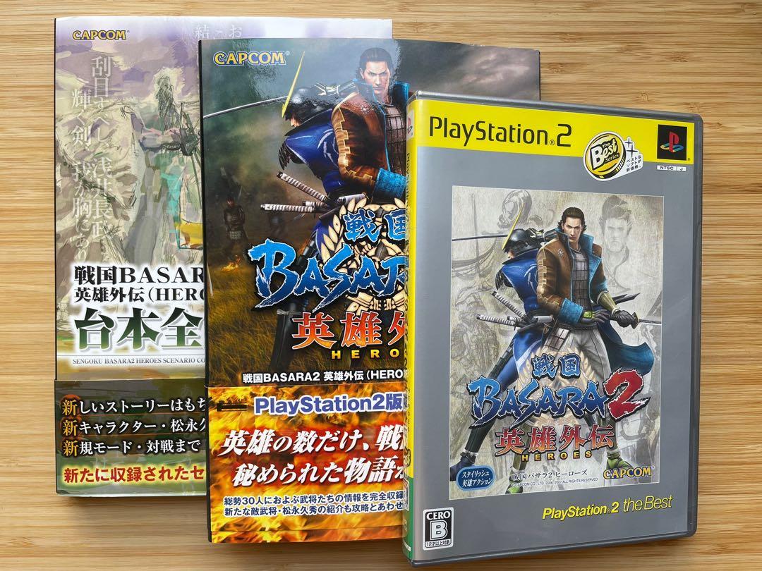 Ps2 戰國basara 2 英雄外傳連攻略3本 電子遊戲 電子遊戲 Playstation Carousell