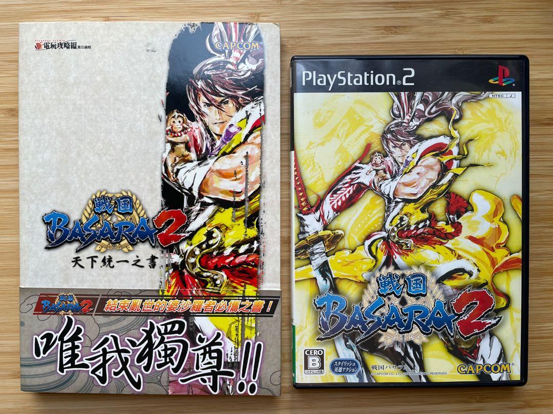 Ps2 戰國basara 2 英雄外傳連攻略3本 遊戲機 遊戲機遊戲 Playstation Carousell