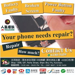 （分類：）位於 。 由 jk_telecom 提交（商品編號 1117901351，圖片 1）。簡介： 。