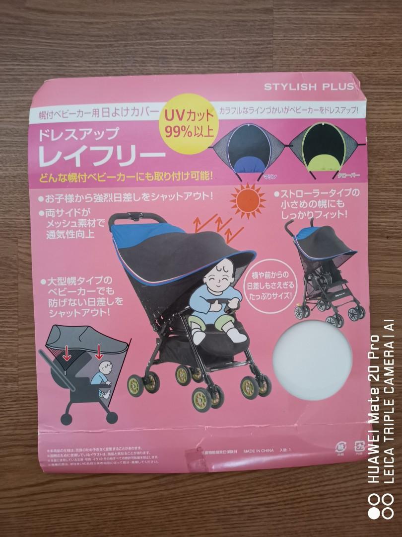 Stroller Canopy Shade Babies Kids Strollers Bags Carriers On Carousell Stroller Canopy Shade Babies Kids Strollers Bags Carriers On Carousell
