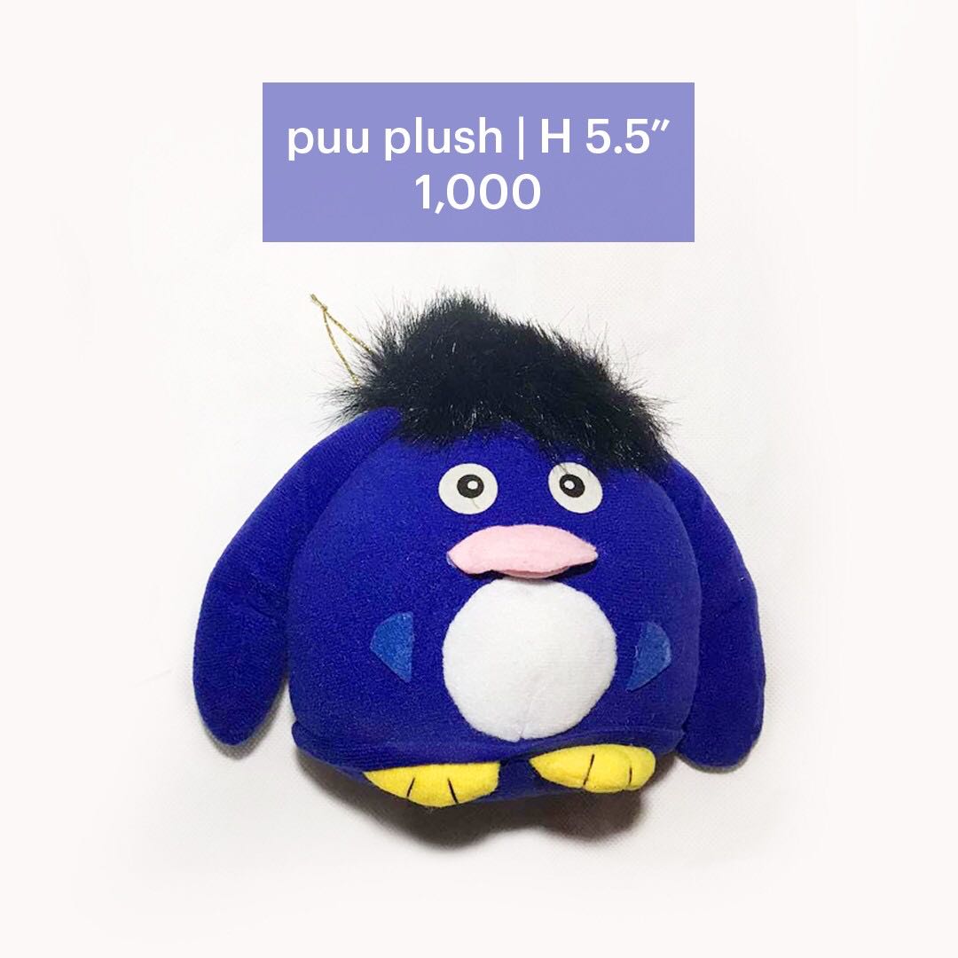 pu yu yu hakusho plush