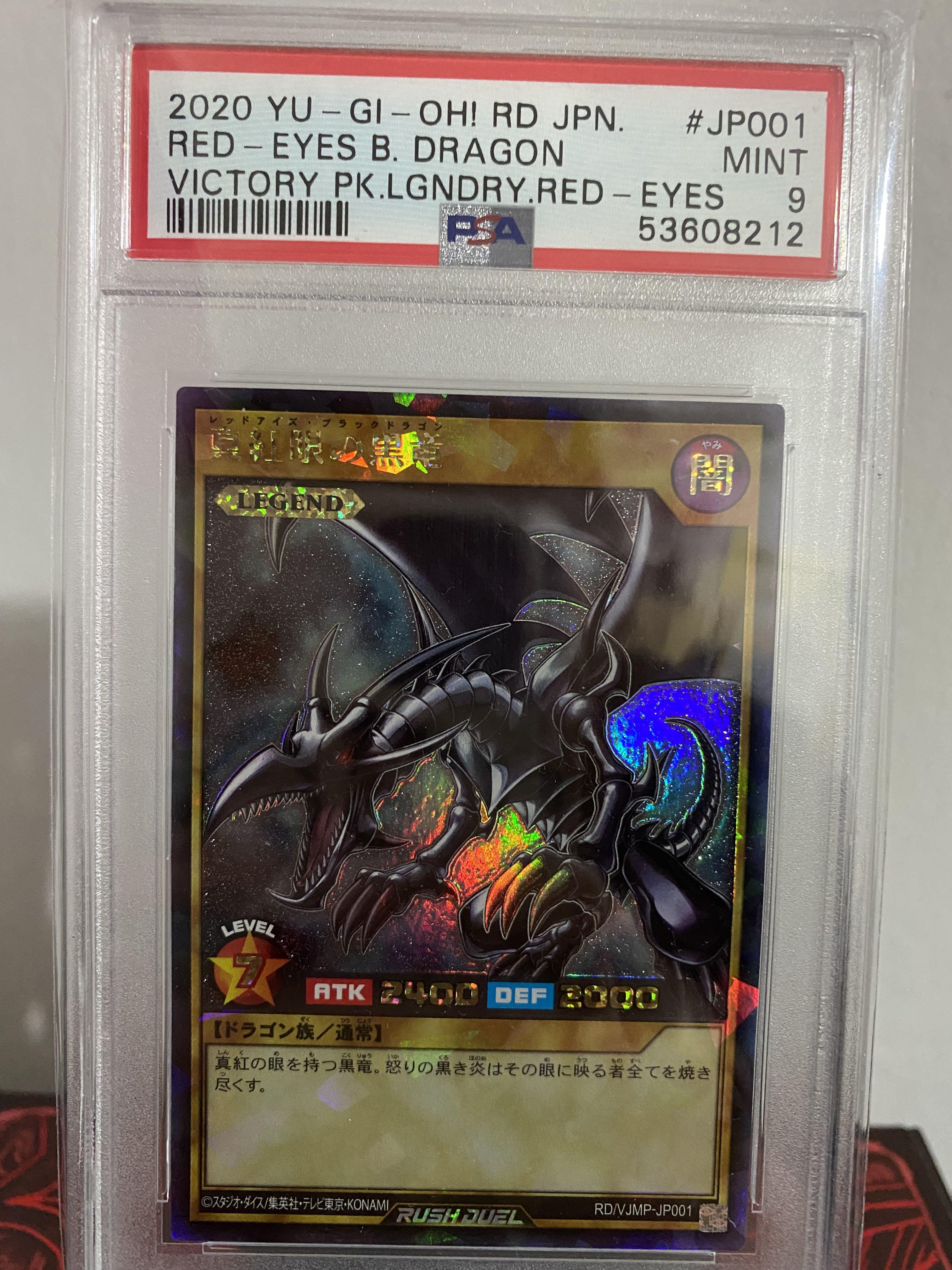 Yu-Gi-Oh RUSH DUEL Red-Eyes B Dragon Rush Rare RD/VJMP-JP001 Japanese "NM" No.1 