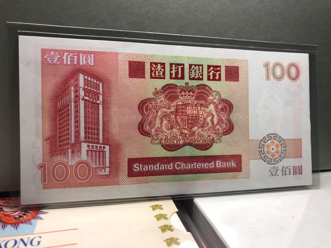 7渣打銀行1989年【頂級EF--全紙靚/凹凸紋強/起沙/中間一拗】【壹佰圓鈔票】 香港舊版錢幣・紙幣$300 [長棍細麒麟No:BL103677],  興趣及遊戲, 收藏品及紀念品, 錢幣-