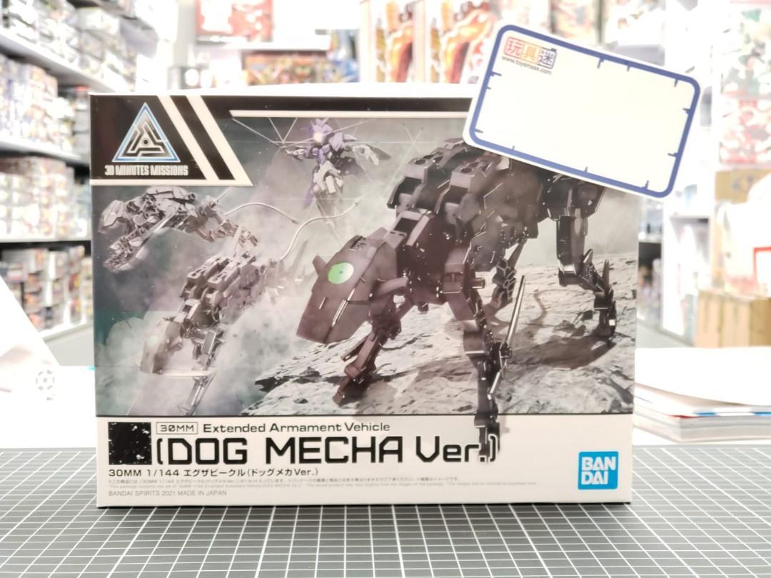 全新30分鐘任務系列1/144 EV-10 擴充型機械犬模型30mm Dog Mecha Ver - 玩具迷, 興趣及遊戲, 玩具 遊戲類-  Carousell