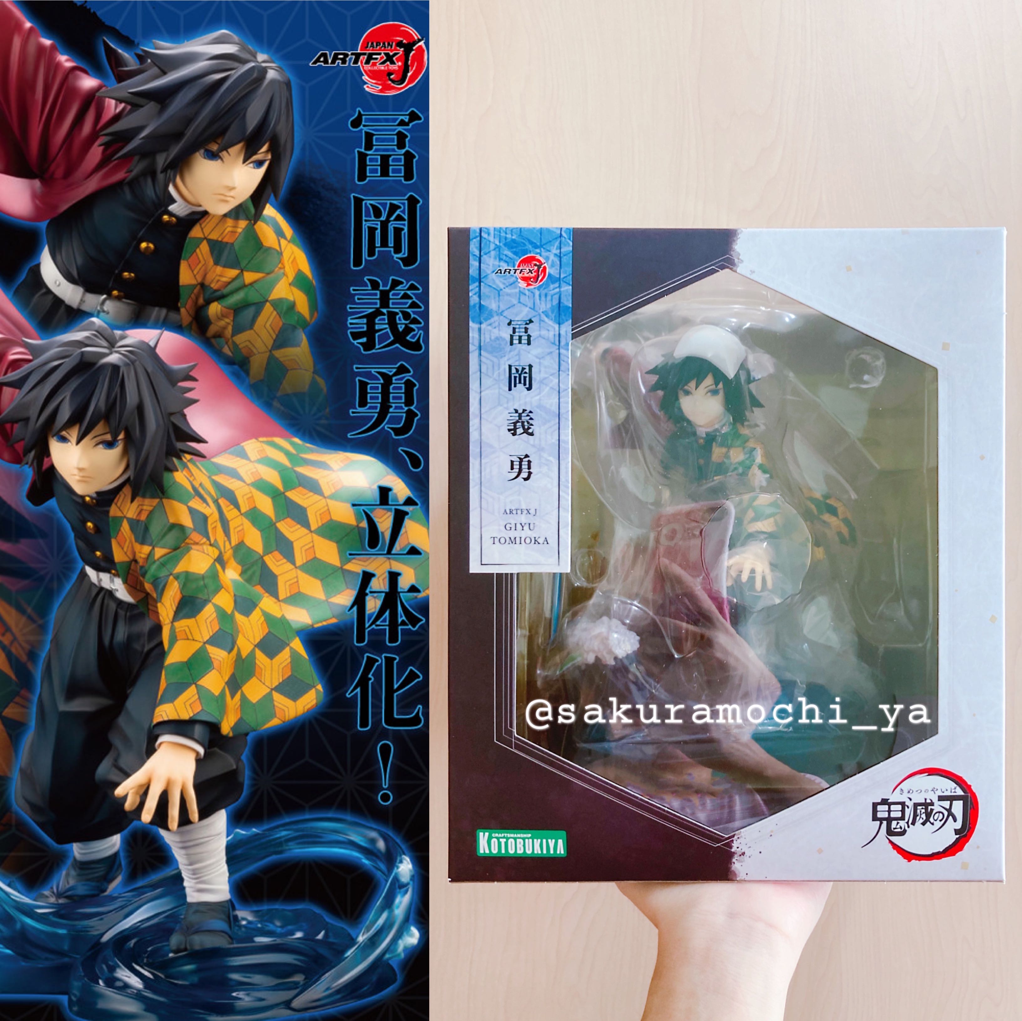 【鬼滅の刃】ARTFXーJ 1／８　富岡義勇 Amazon.co.jp: アルター 鬼滅の刃 1/8 冨岡義勇 : ホビー