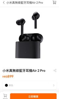 （分類：）位於 。 由 helloeveryoneai 提交（商品編號 1118113186，圖片 1）。簡介： 。