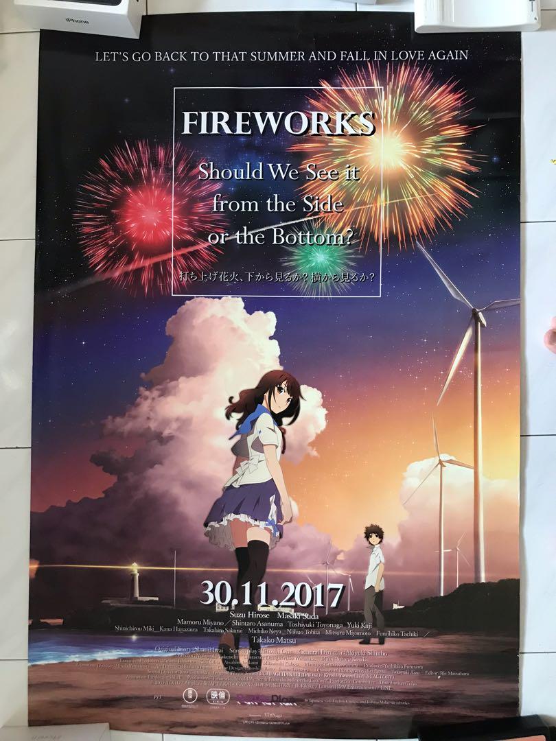 Fireworks (Uchiage Hanabi, Shita kara Miru ka? Yoko kara Miru ka?) –  vaniamania