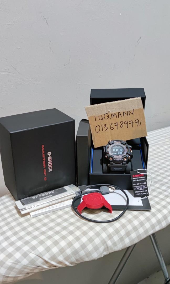 Rangeman best sale gprb magma
