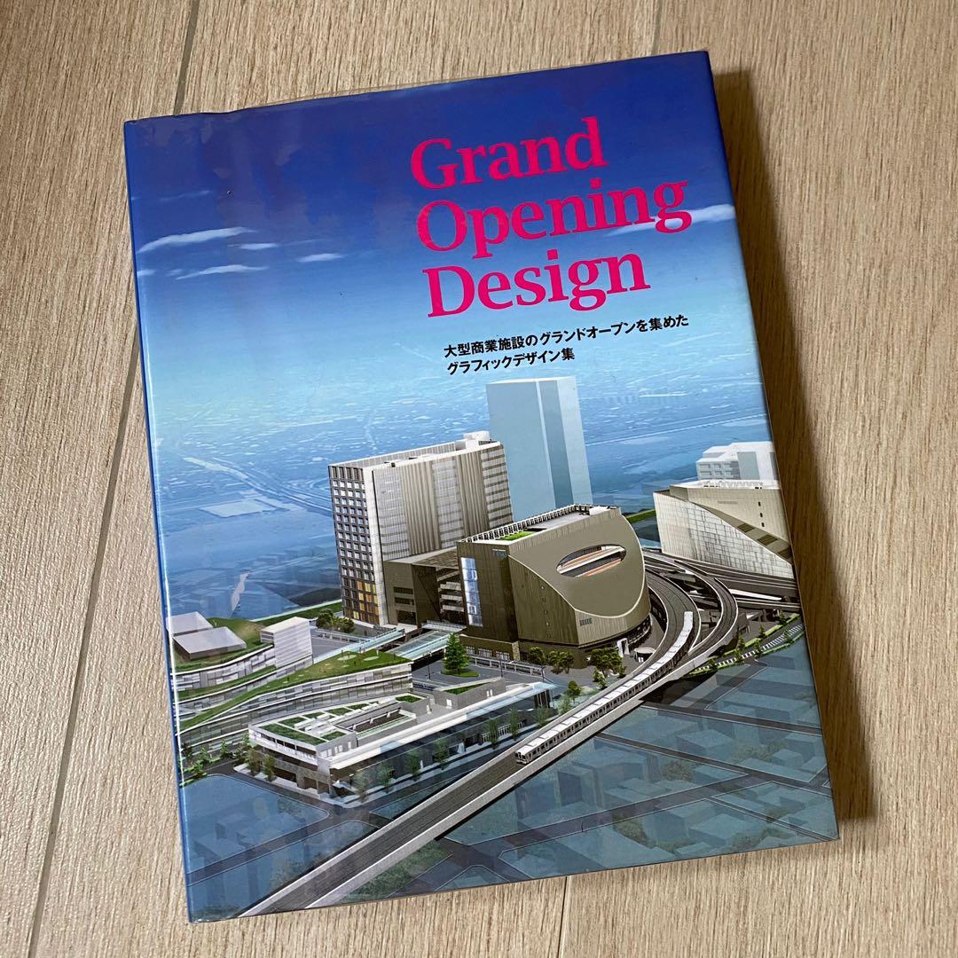Grand　教科書-　興趣及遊戲,　Opening　書本　文具,　Design　設計書,　Carousell