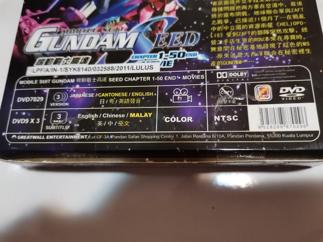 Gundam seed episode best sale 1 english sub
