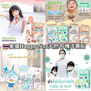 （分類：）位於 。 由 swing_shopping 提交（商品編號 1118006371，圖片 1）。簡介： 。