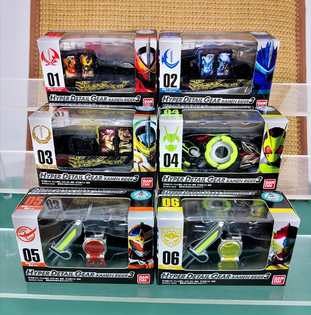Hyper Detail Gear Kamen Rider Hobbies Toys Toys Games On Carousell