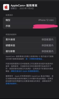 （分類：）位於 。 由 raymondandmay 提交（商品編號 1118127249，圖片 1）。簡介： 。