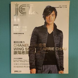 （分類：）位於 。 由 green.vintage 提交（商品編號 1118176420，圖片 1）。簡介： 。
