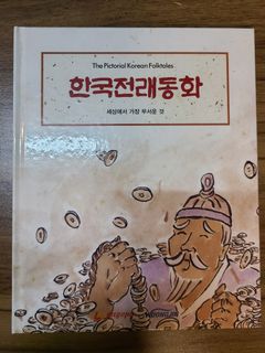 （分類：）位於 。 由 green.vintage 提交（商品編號 1118143071，圖片 1）。簡介： 。